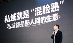 線上再方便，也無(wú)法取代線下見(jiàn)面！理解沸點(diǎn)會(huì)私域展會(huì)的背后