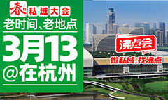 ��2026��߀���@ô���չ��(hu��)����1��(g��)�£�����˽��չ��(hu��)�]��55%λ�ã�